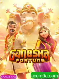 GaneshaFortune: Exploração Completa do Jogo e Suas Regras Através da Plataforma CCCM9.COM